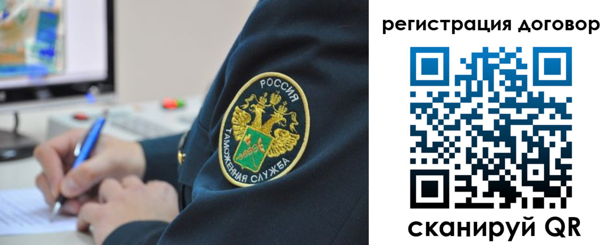 временная регистрация для всех в Липецкая области